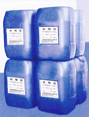 钻井液用多元包被抑制剂